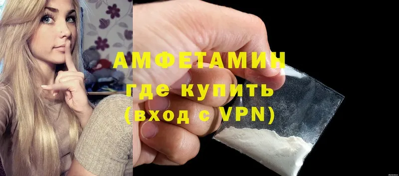 Amphetamine Premium Козьмодемьянск