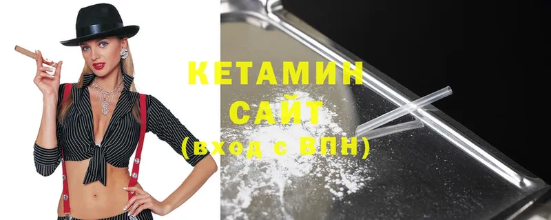 КЕТАМИН ketamine  Козьмодемьянск 