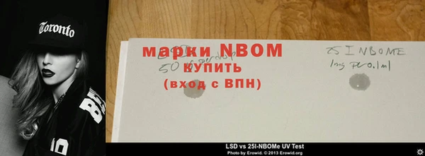 ПСИЛОЦИБИНОВЫЕ ГРИБЫ Белоозёрский